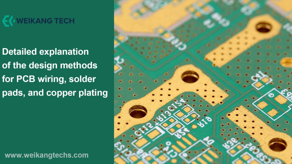 Detailed explanation of the design methods for PCB wiring, solder pads, and copper plating